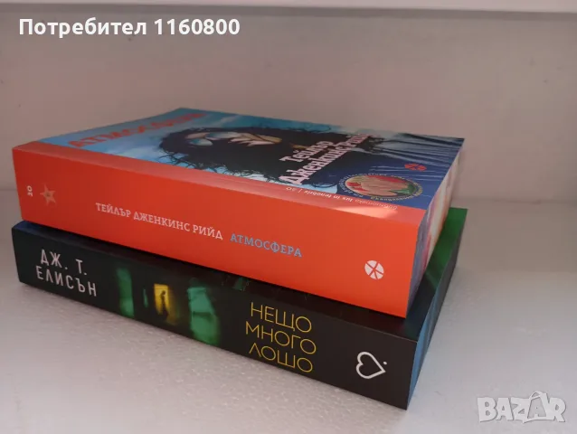 Книги с цветни порезки, снимка 3 - Художествена литература - 55826620
