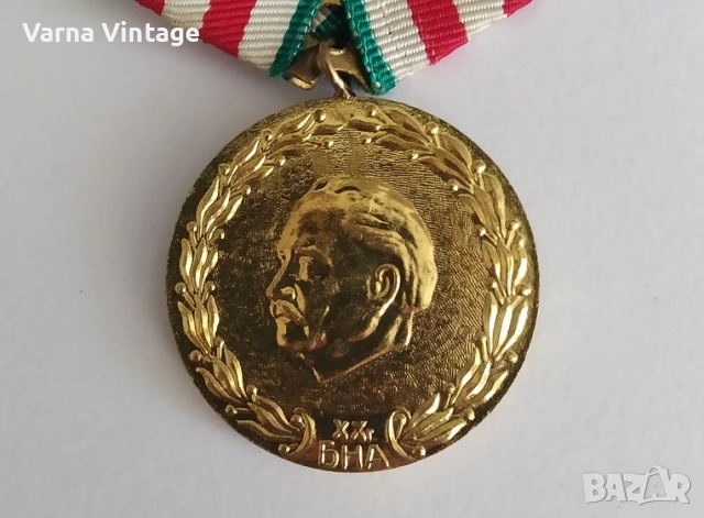 Медал 20 години Българская народна армия 1944-1964, снимка 2 - Антикварни и старинни предмети - 51103374
