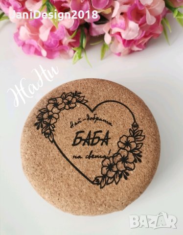 Огледалце с послание подарък за 8ми Март, рожден ден, имен ден, за моминско парти , снимка 4 - Други - 44414903