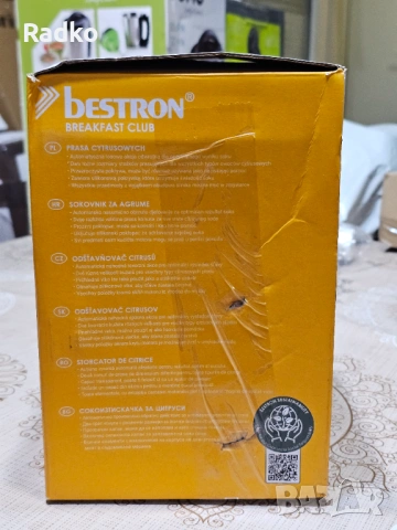 Електрическа преса за цитруси Bestron 0.7L – Citrus Juicer, снимка 5 - Сокоизстисквачки и цитрус преси - 53767226