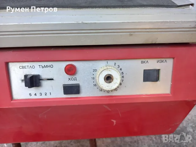 Копирна машина ОТ2003, БГ, соц., снимка 2 - Антикварни и старинни предмети - 47536823