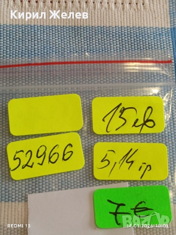 Сребърна монета 7 кройцера 1802г. Франц втори Австрия за КОЛЕКЦИЯ 52966, снимка 17 - Нумизматика и бонистика - 53093175