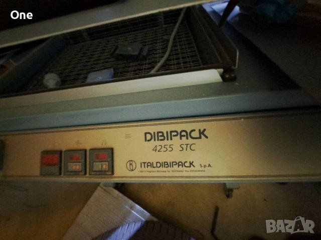 Опаковъчна машина DIBIPACK 4255 STC, снимка 7 - Друго търговско оборудване - 40900387