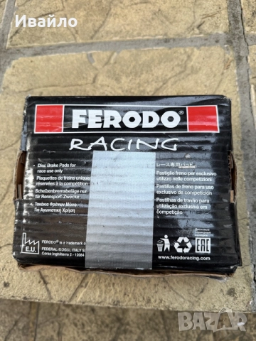 Ferodo Racing накладки за Honda Civic, снимка 4 - Части - 56311202