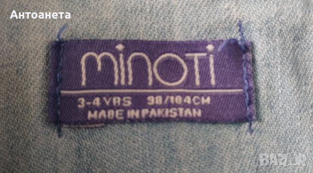 Лот за момче , снимка 2 - Детски комплекти - 42066828