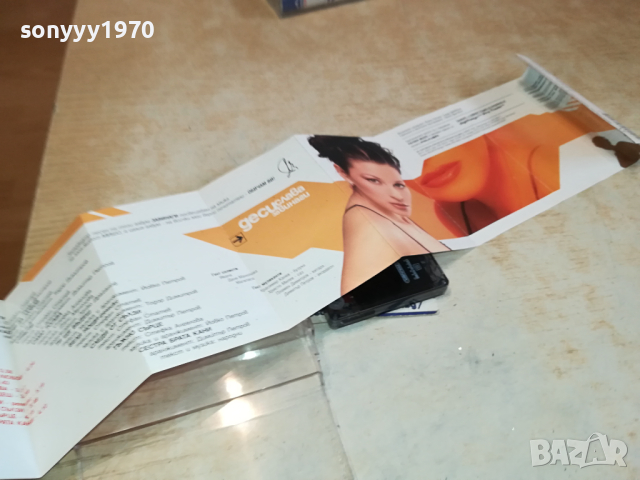 ДЕСИСЛАВА-ОРИГИНАЛНА КАСЕТА 1703241535, снимка 14 - Аудио касети - 44806989