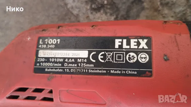 професионален ъглошлайф FLEX L1001, снимка 2 - Други инструменти - 49128566