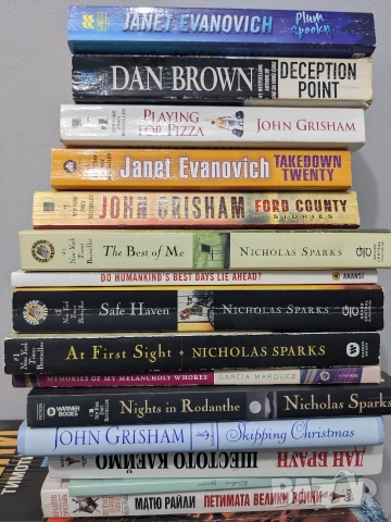 Художествена литература на НИСКИ ЦЕНИ 