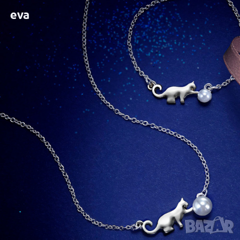 Колие, гривна и пръстени Katnes Avon, снимка 3 - Бижутерийни комплекти - 36235573