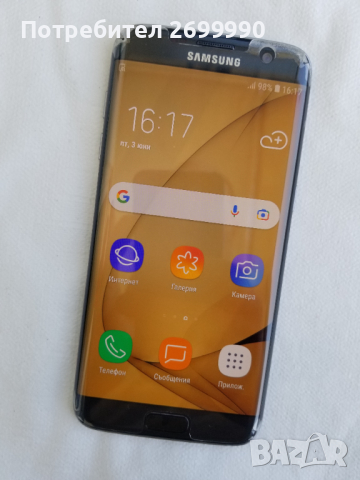 Samsung Galaxy S7 Edge-перфектно състояние, снимка 1 - Samsung - 44837110