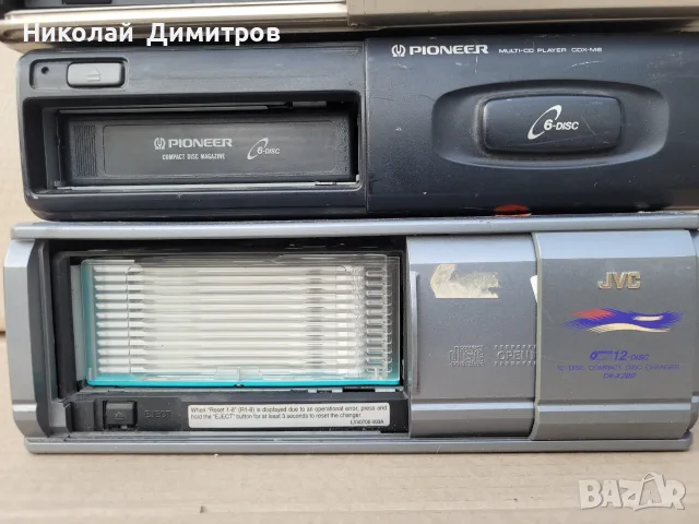 Продавам CD  ченджъри с магазини, снимка 3 - CD дискове - 56063407