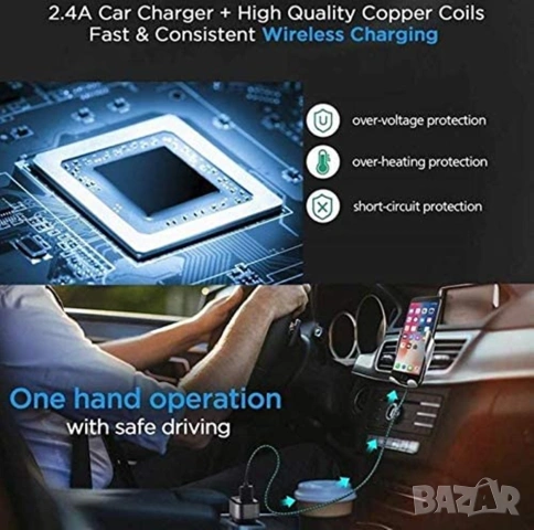 Стойка за кола с безжично зареждане и Smart Sensor S5 – Автоматична, снимка 10 - Безжични зарядни - 53824768