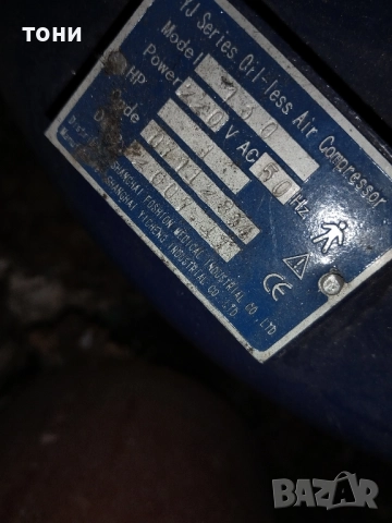 стоматологичен компресор, снимка 4 - Стоматология - 51926649