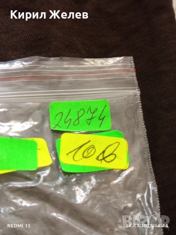 Джобен нож с лого Chemg long за КОЛЕКЦИЯ ДЕКОРАЦИЯ 24874, снимка 9 - Ножове - 51128907