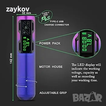 EZ TATTOO Комплект - Безжична машина за татуиране, професионална, с ротационна, снимка 2 - Друга електроника - 51759903