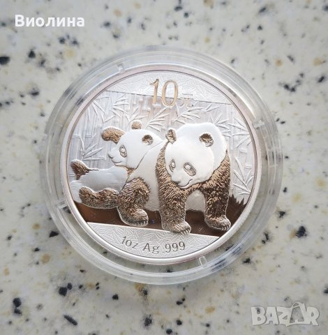 Сребро 1 OZ 2010 Панда 