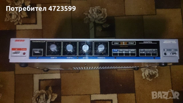 Стар руски усилвател