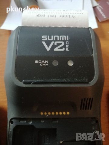 Мобилен POS - терминал SUNMI V2, снимка 12 - Друга електроника - 37625511