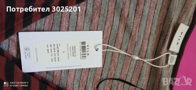 Нова Дамска Рокля размер Л , снимка 4 - Рокли - 50032645