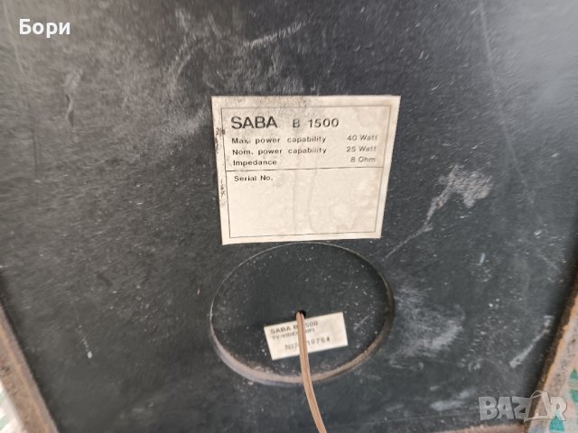 Тонколони SABA B 1500, снимка 12 - Тонколони - 42567639