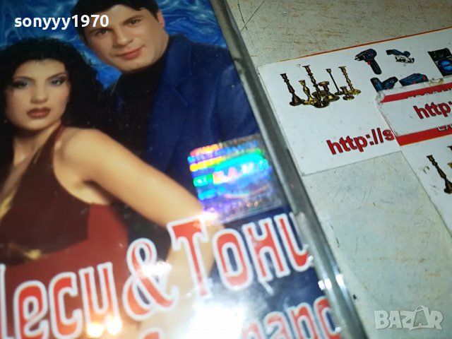 ДЕСИ И ТОНИ СТОРАРО-ОРИГИНАЛ 1211222026, снимка 5 - Аудио касети - 38650778