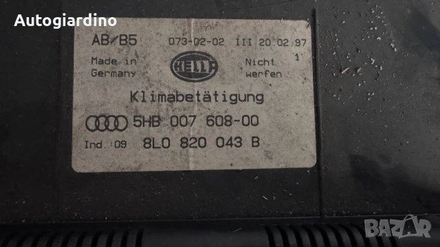 Климатичен блок / панел / табло зa Audi A3 - 5HB007608-00  /  8L0820043B, снимка 2 - Части - 50728674
