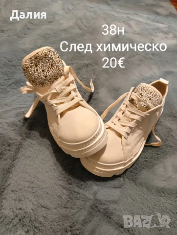 Модни стилни кецове