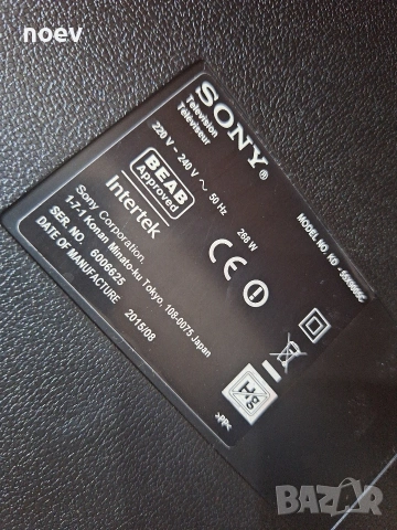 Main Board 1-894-595-11(189459511) от Sony KD-55X9005C, снимка 3 - Части и Платки - 53157621