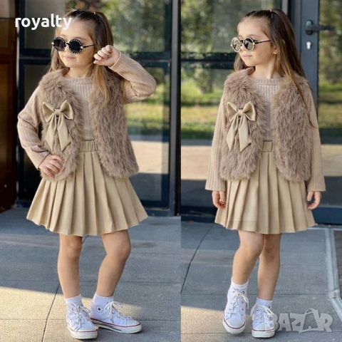 Детски комплект от три части: Mini Fashionista