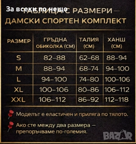 Alo Дамски Спортен Комплект Бюстие И Клин🔝Дамски Спортен Екип Код Bal Style25, снимка 2 - Спортни екипи - 53658178