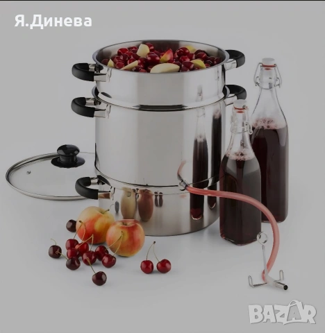 Сокоизтисквачка на пара Klarstein за части , снимка 3 - Сокоизстисквачки и цитрус преси - 53601708