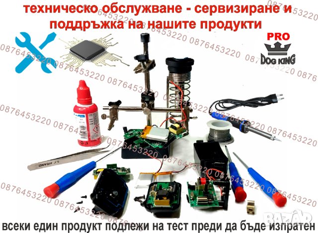 🥇 GPS Tracker ДжиПиЕс тракер за ловно куче IK122 PRO HUNTING DOG, снимка 12 - За кучета - 42294727