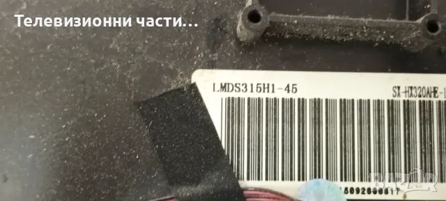 Crown 32126 със счупен екран LMDS315H1-45 HX320AHE-1 / HY-611BM7APD32-140722 / TP.S506.PB801, снимка 4 - Части и Платки - 47764445