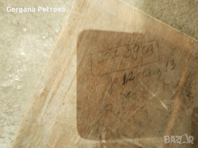 Авторска ръчно рисувана икона , снимка 6 - Икони - 50234349