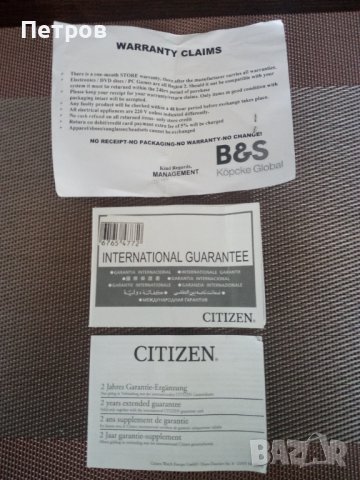 Продавам кутия от часовник CITIZEN., снимка 4 - Колекции - 39778117