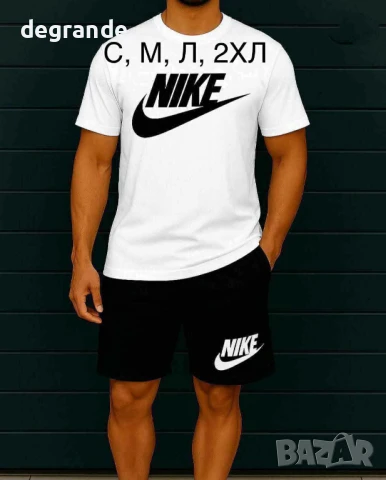 Удобни летни комплекти 