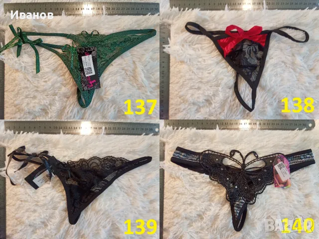 Еротични бикини и прашки, снимка 11 - Бельо - 49504599