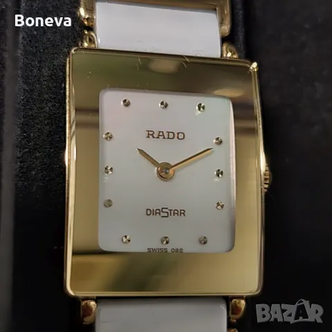 Rado DiaStar (Оригинал Бяла Керамика, Перлен Циферблат)