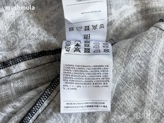 Ленен суичър Silvian Heach XS - като нов, снимка 5 - Суичъри - 52741271