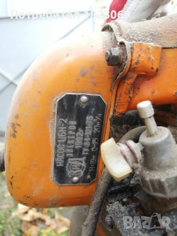 Бензинова помпа за вода, снимка 2 - Напояване - 52505348
