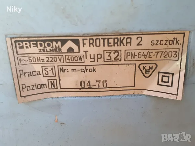 Ретро прахосмукачка Zelmer , снимка 6 - Прахосмукачки - 48717630