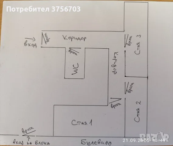 Апартамент 3 стаи, топ център гр.Враца, снимка 6 - Апартаменти - 55900869