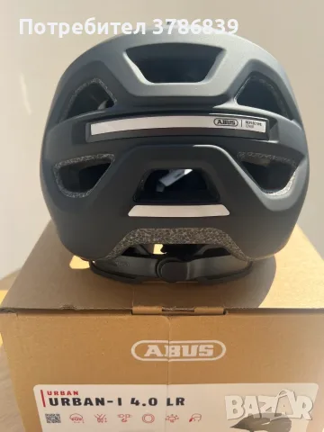 Шосейна каска размер S ABUS Urban-I 4.0 LR