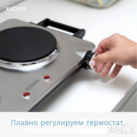 Електрически двоен котлон Bomann 2500 W DKP 5033 E CB, снимка 5 - Други - 52697780