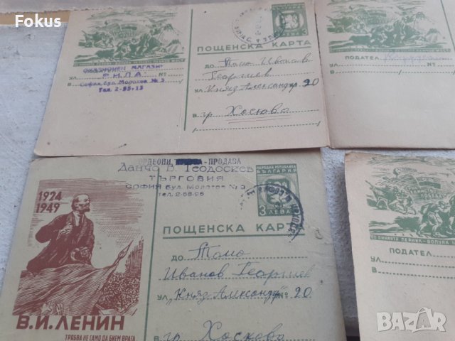 Лот - стари пощенски карти, снимка 3 - Антикварни и старинни предмети - 42273004