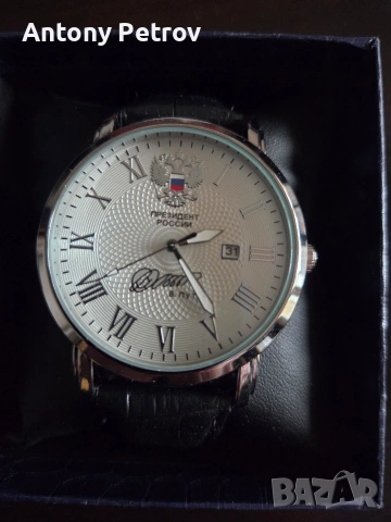 часовник Президента Росии