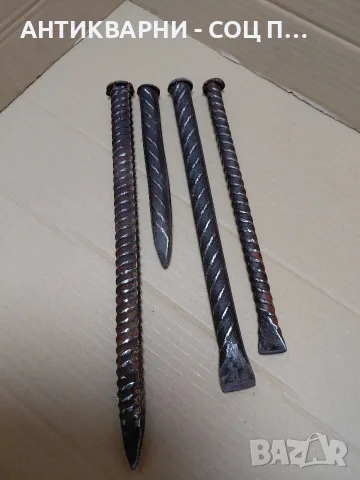 Комплект Соц Стари Ковани Каменоделски Секачи Шила 2.450кг. НОМЕР 822., снимка 5 - Антикварни и старинни предмети - 55982124