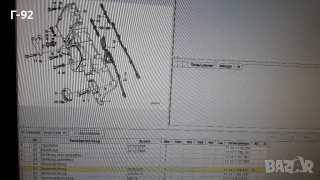 11141709632**NEU**BMW**E21-E30-E12-E28**СЕМЕРИНА ЗА КОЛЯНОВИЯТ ВАЛ (ПРЕДНА)**