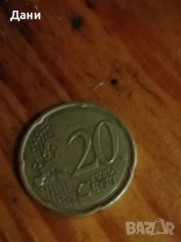 20 цента , снимка 2 - Нумизматика и бонистика - 53461177