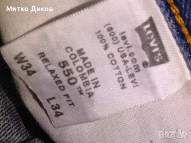 Levi Straus Relaxed Fit Jeans W 34 L 34 маркови оригинални дънки като нови, снимка 8 - Дънки - 51062286